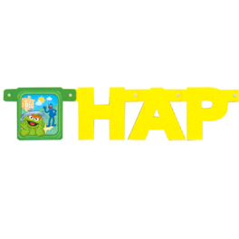 Sesame Street Banner Sesame Street Banner